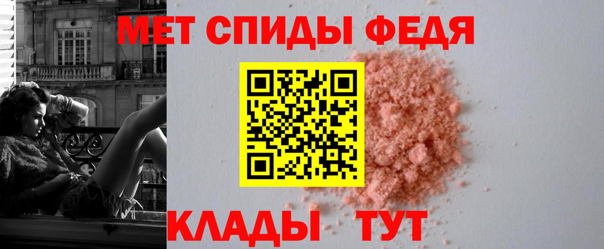 Сургут  Amphetamine  Вход с VPN  АМФ 97% 