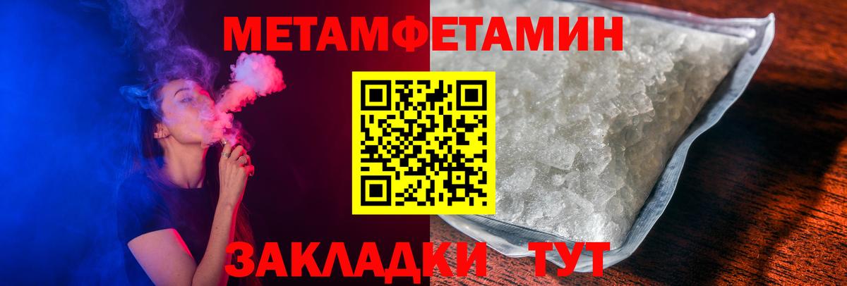 Амфетамин VHQ Сургут