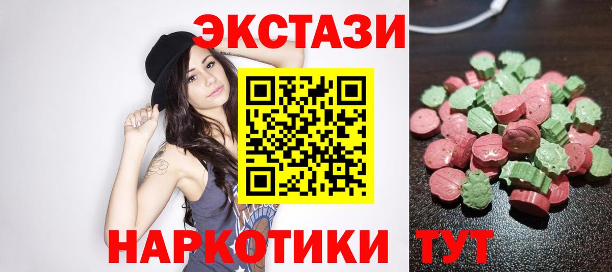 Экстази Дубай Сургут
