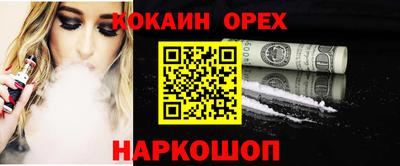 дистиллят марихуана Новодвинск