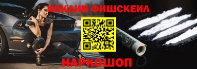 синтетический гашиш Нягань