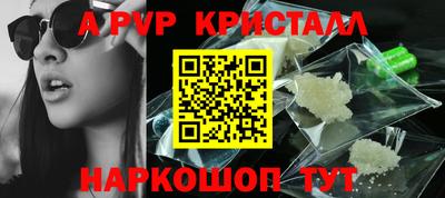 прущие грибы Обнинск