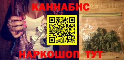 дистиллят марихуана Новодвинск