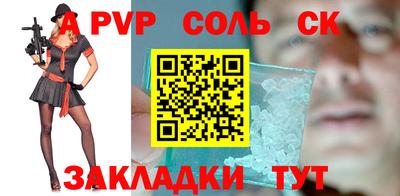 Альфа ПВП Новозыбков