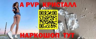 Альфа ПВП Новозыбков