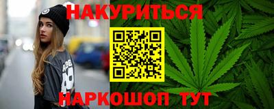 дистиллят марихуана Новодвинск