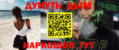 трава Новокубанск