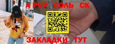 трава Новокубанск