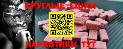 синтетический гашиш Нягань