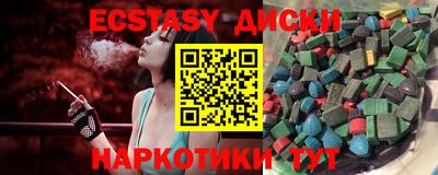 прущие грибы Обнинск