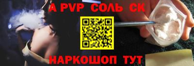 трава Новокубанск