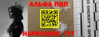 прущий лед Обь