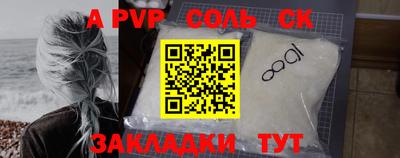 прущие грибы Обнинск