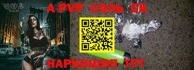 Альфа ПВП Новозыбков
