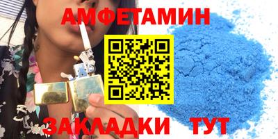Альфа ПВП Новозыбков