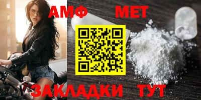 Альфа ПВП Новозыбков
