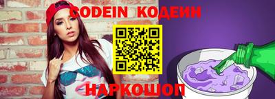 синтетический гашиш Нягань