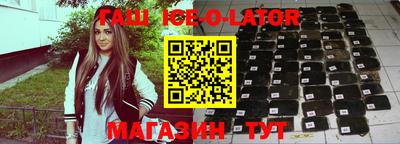 прущий лед Обь