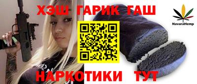 синтетический гашиш Нягань