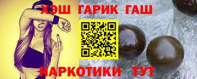 дистиллят марихуана Новодвинск