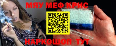 дистиллят марихуана Новодвинск