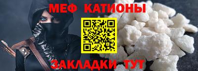 прущий лед Обь