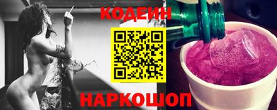 трава Новокубанск