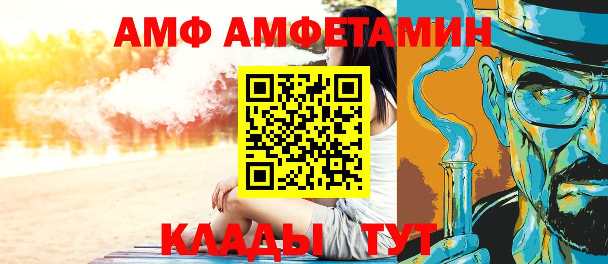 Сургут  МЕТАМФЕТАМИН мет  Вход с VPN  МЕТАМФЕТАМИН мет 