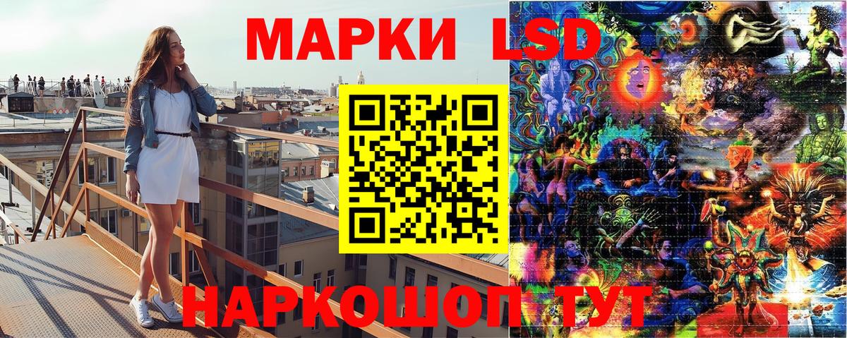купить наркоту  Марки NBOMe 1,8мг  Марки 25I-NBOMe  Вход с VPN  Сургут 