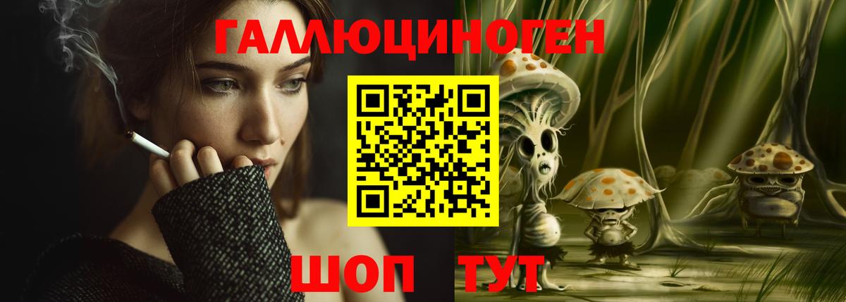 Галлюциногенные грибы мухоморы Сургут