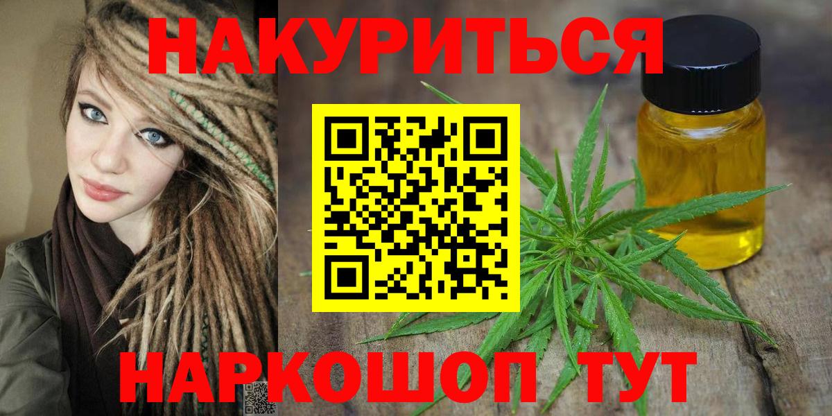 Каннабис план  МАРИХУАНА гибрид  Сургут  Марихуана конопля  Вход с VPN 